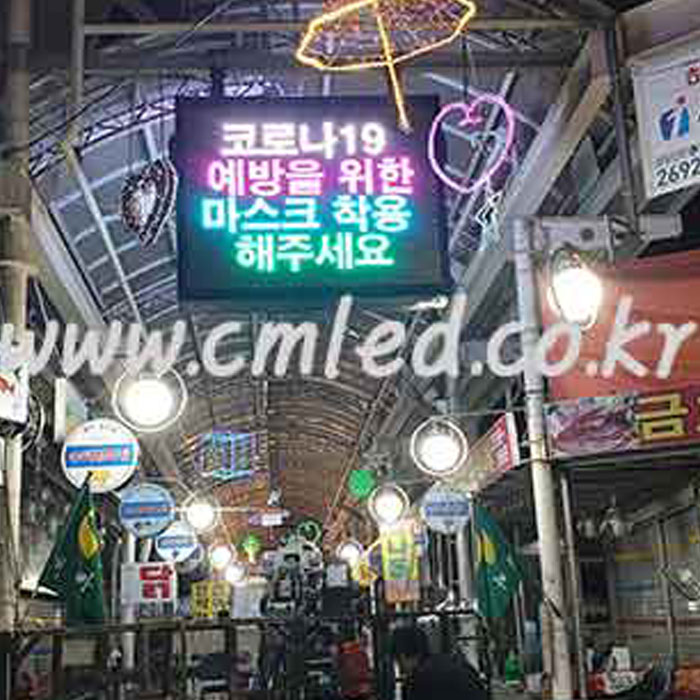 화곡본동시장