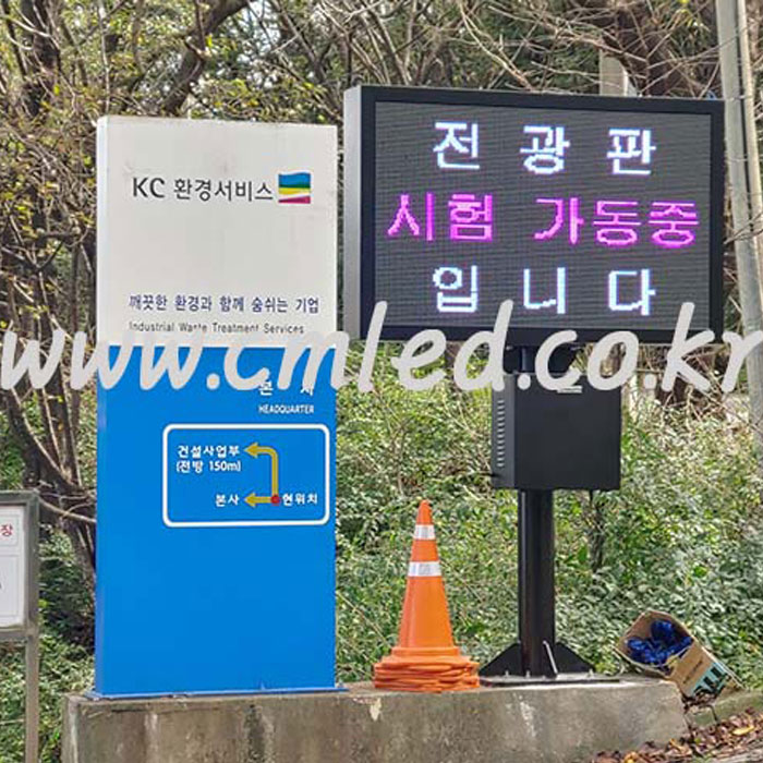 KC환경서비스_여수본사