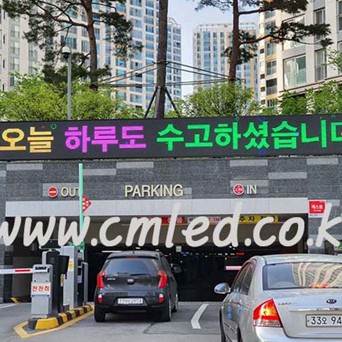 다산금강펜테리움리버테라스 아파트