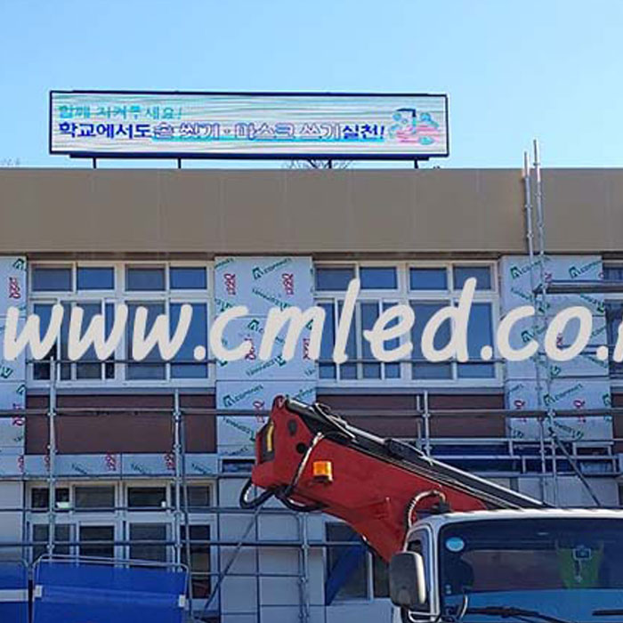 대덕초등학교