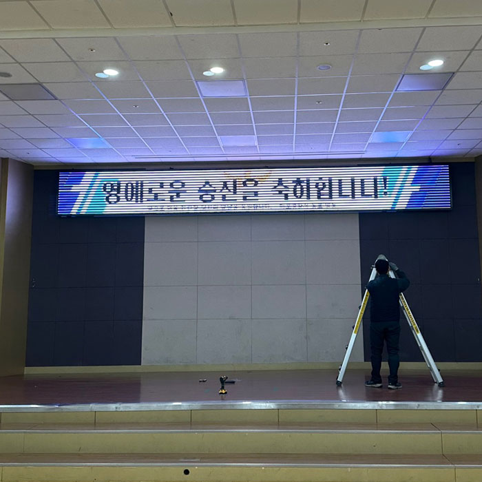 마포경찰서 대강당