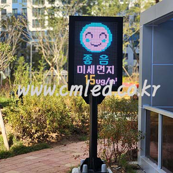 미세먼지