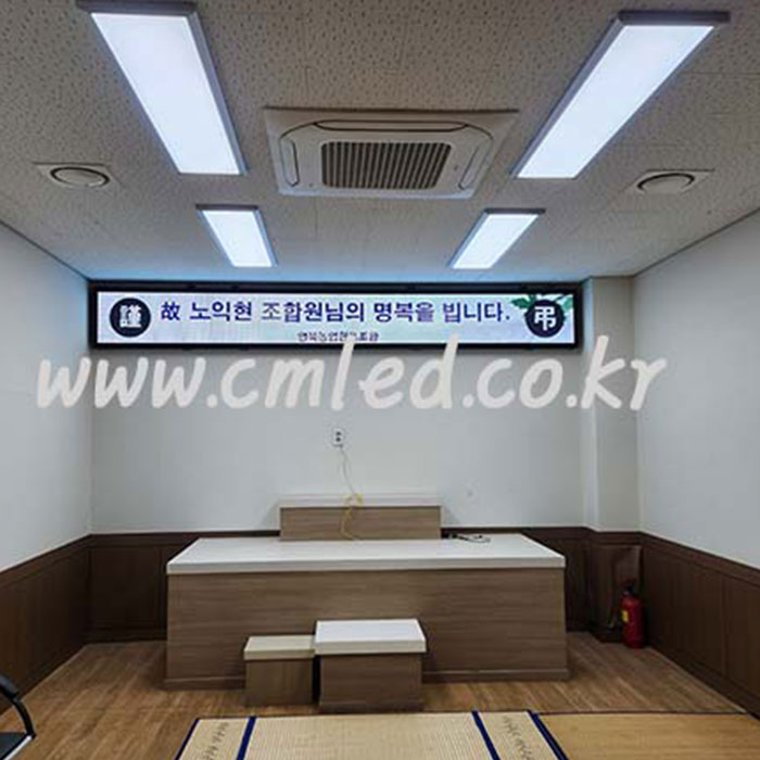 포천의료원 장례식장