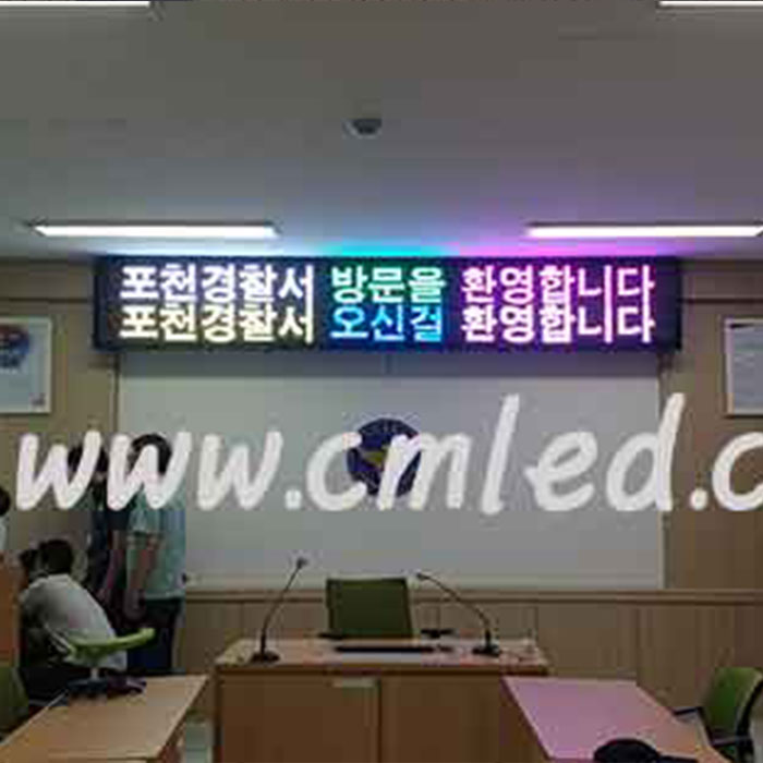 포천경찰서