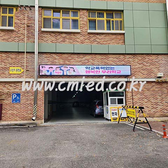 태성초등학교