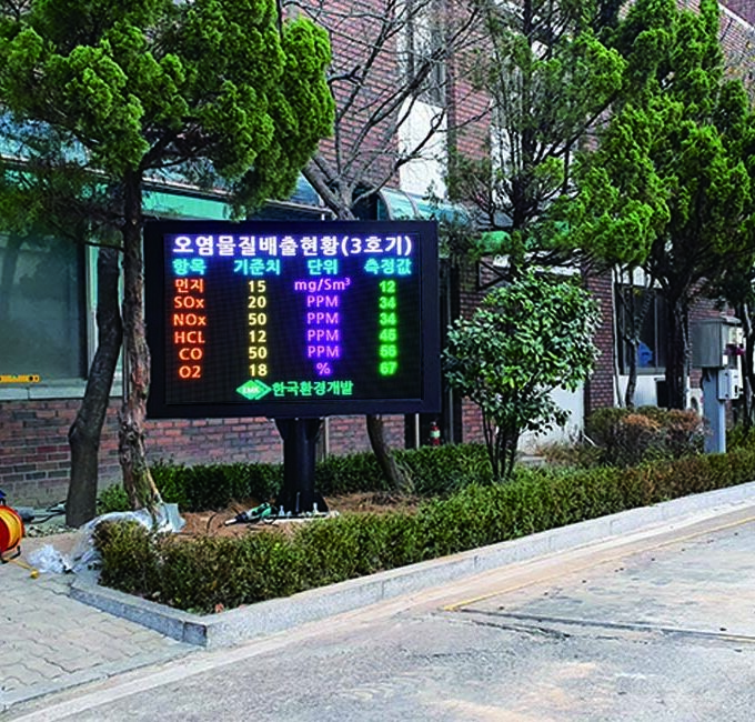 한국환경개발