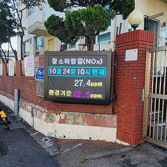 그린스코