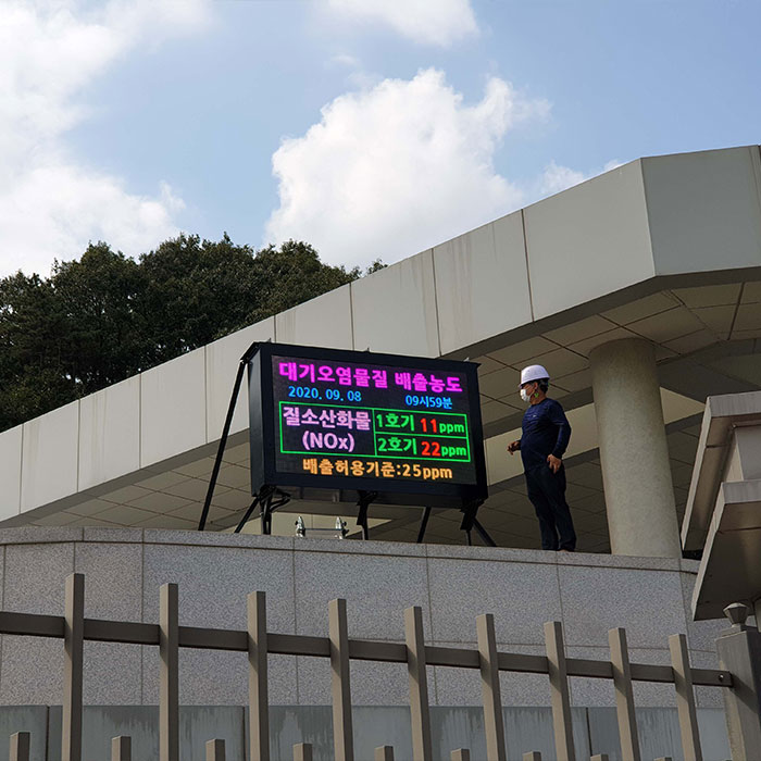 세종발전환경센터