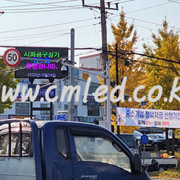 시화공구상가