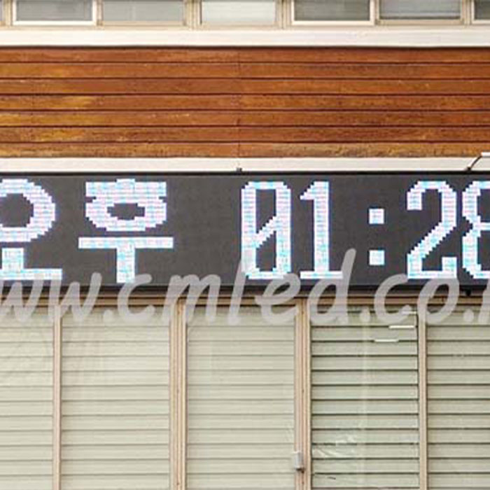 어람중학교