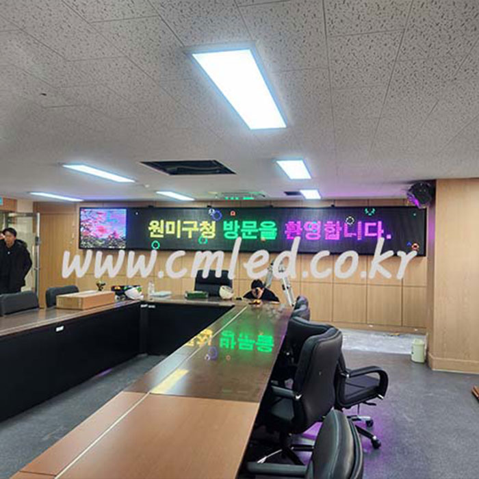 원미구청
