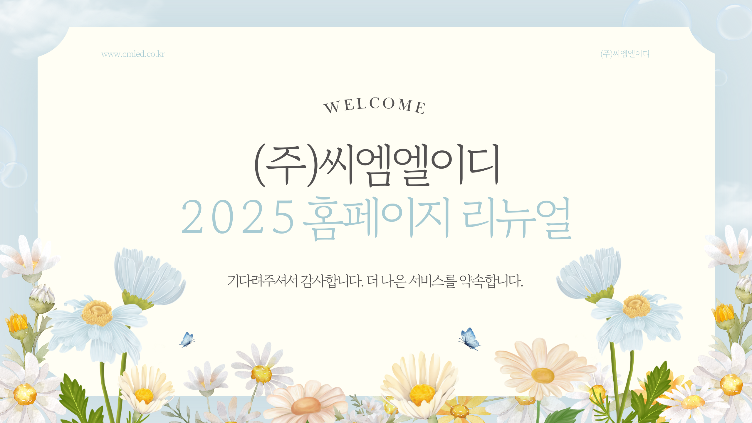 제목을-입력해주세요_-001.png
