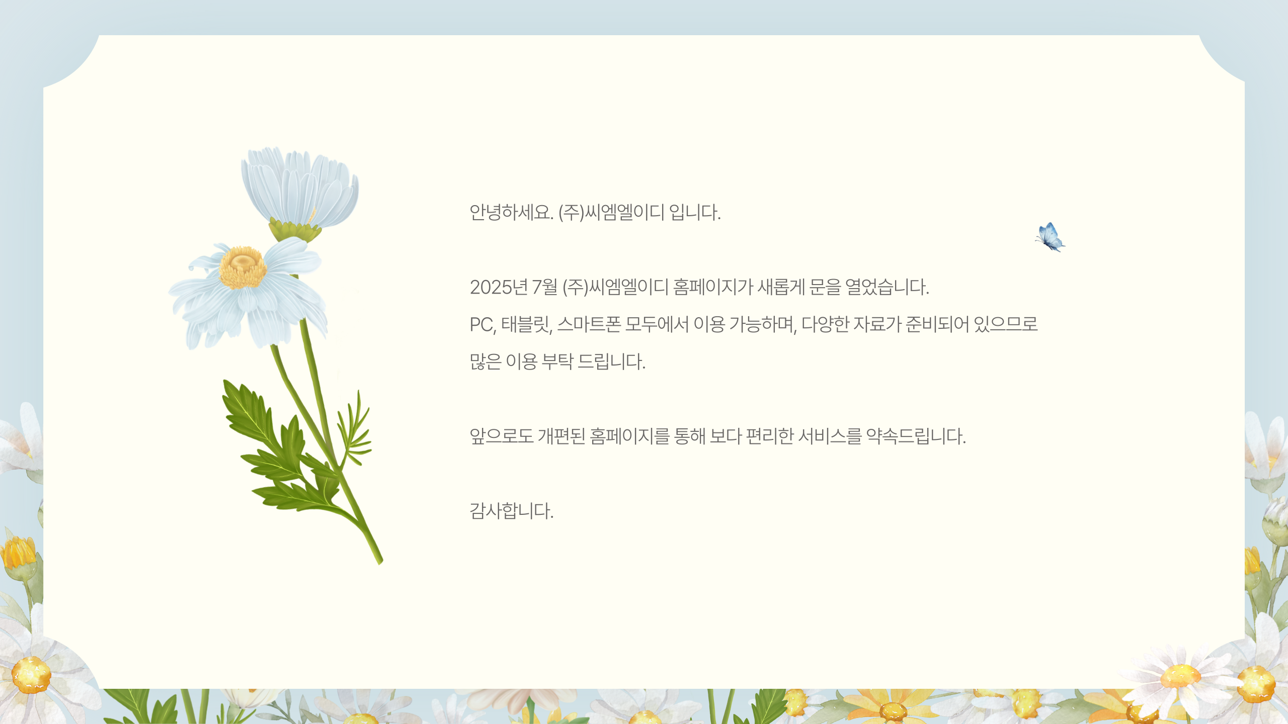 제목을-입력해주세요_-001 (2).png